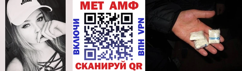АМФЕТАМИН Premium  Зверево 
