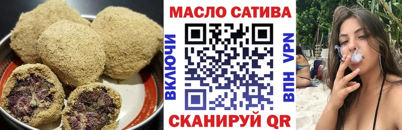 Cannafood конопля  где найти   Зверево 