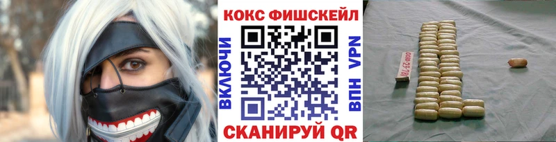 Кокаин Эквадор Зверево