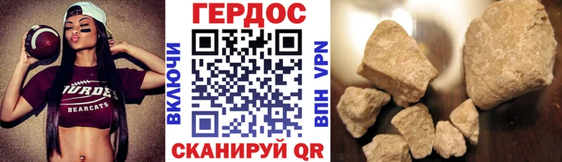 mega зеркало  Зверево  Героин VHQ  дарнет шоп 