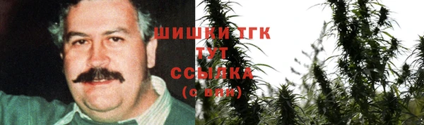 кокаин премиум Арсеньев