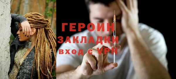 тгк Армянск
