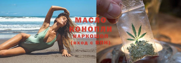 тгк Армянск
