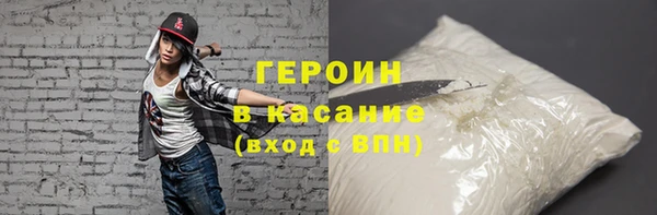 кокаин премиум Арсеньев