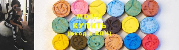 кокаин премиум Арсеньев