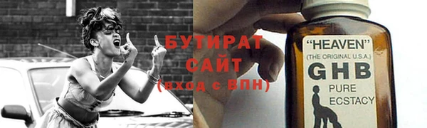 ГАЛЛЮЦИНОГЕННЫЕ ГРИБЫ Балахна