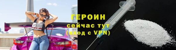 кокаин премиум Арсеньев
