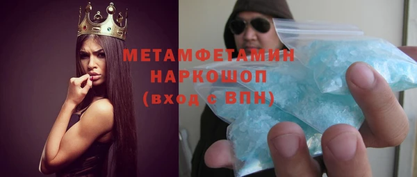 spice Баксан