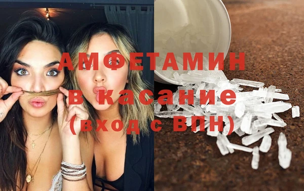 spice Баксан