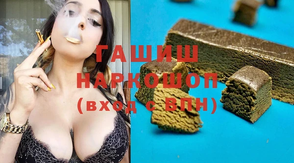 тгк Армянск