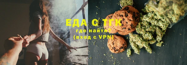 тгк Армянск