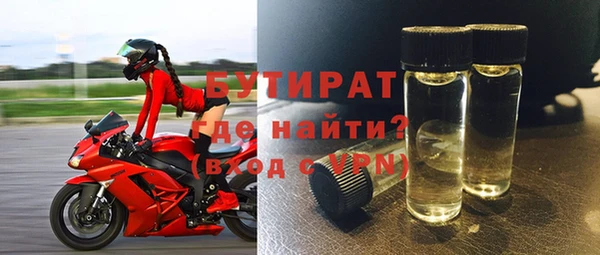 spice Баксан