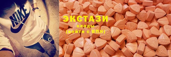 тгк Армянск