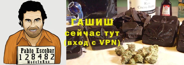 кокаин премиум Арсеньев
