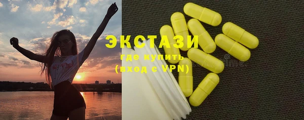 spice Баксан