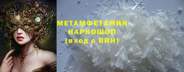 тгк Армянск