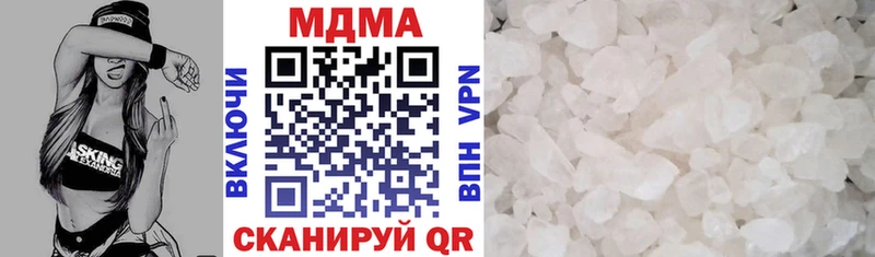 цены   Зверево  MDMA молли 