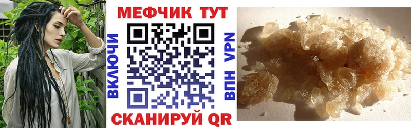 МЯУ-МЯУ мяу мяу  блэк спрут сайт  Зверево  сколько стоит 