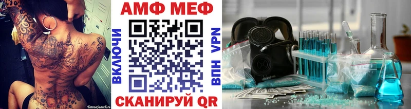 Метамфетамин пудра  площадка клад  Зверево  купить  