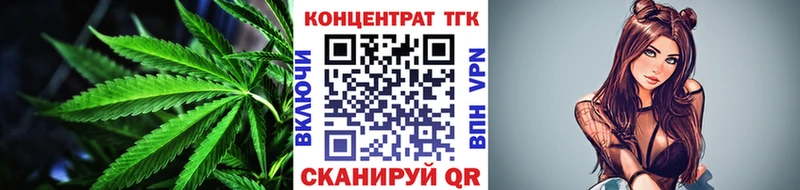 магазин продажи наркотиков  hydra вход  ТГК вейп с тгк  Зверево 