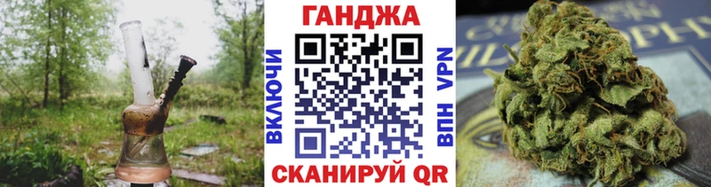 Каннабис план  Зверево 